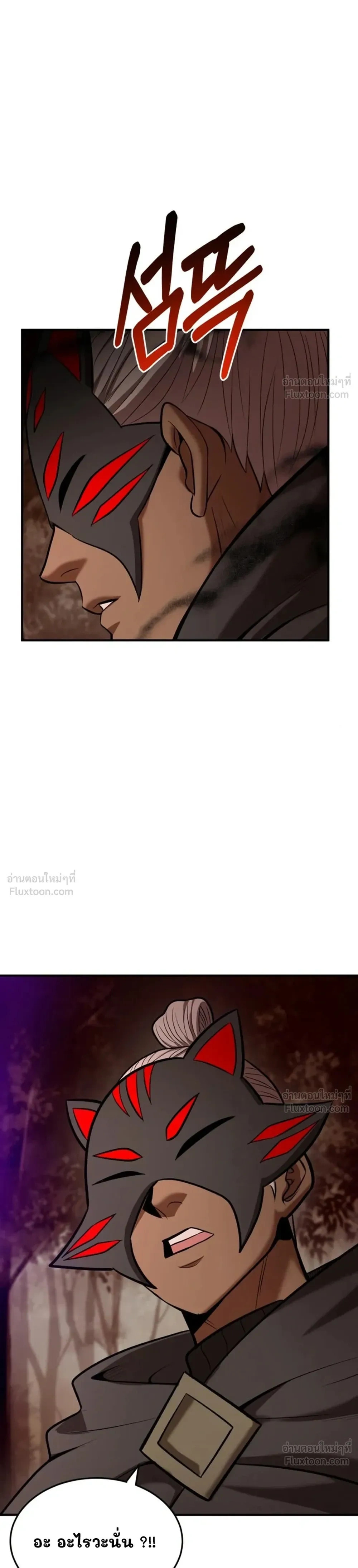 หน้าที่ 35