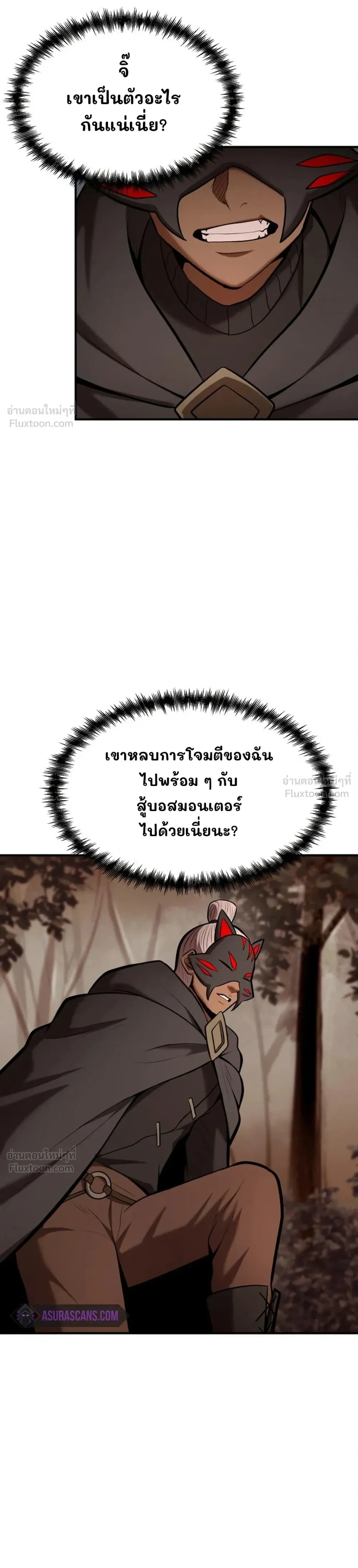 หน้าที่ 33