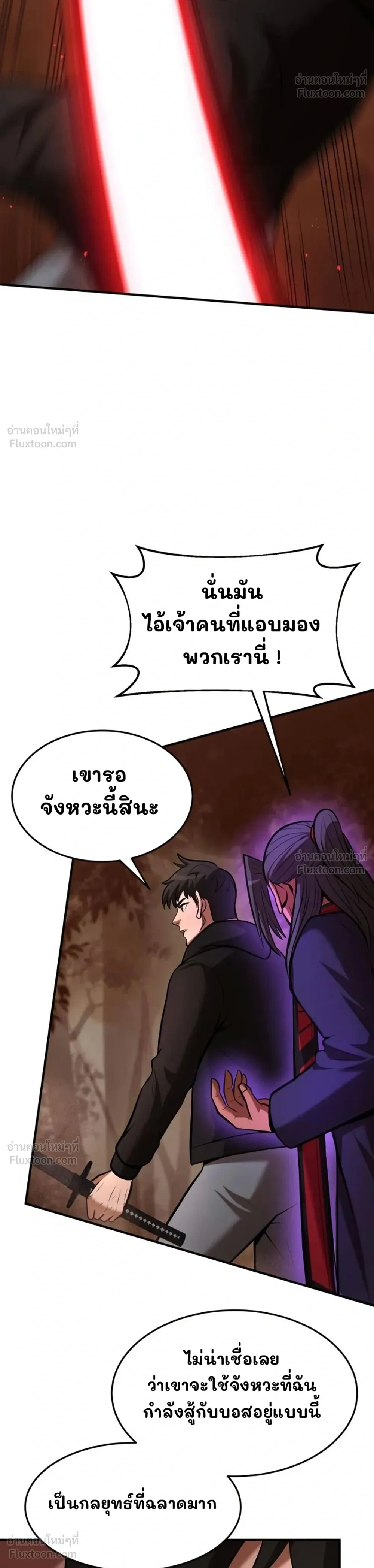 หน้าที่ 26