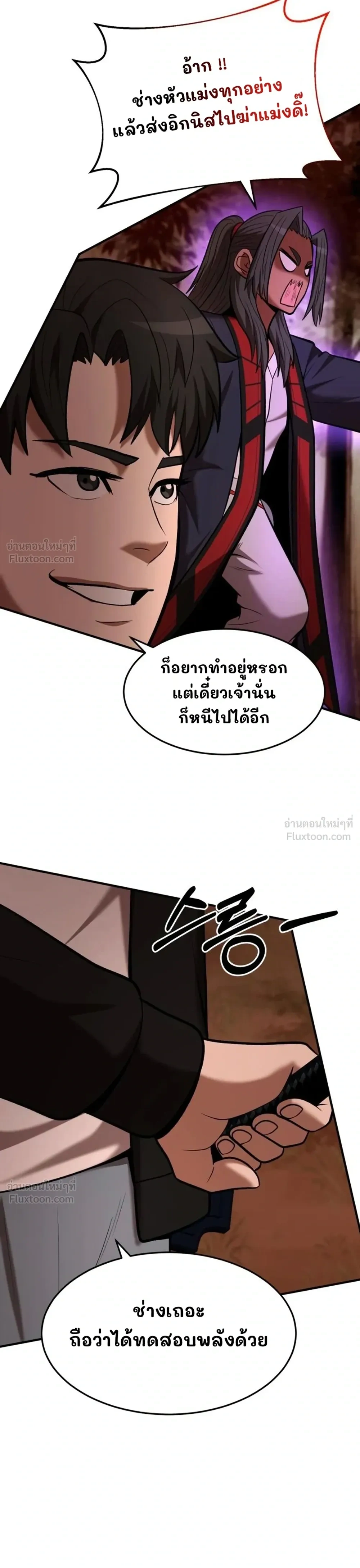 หน้าที่ 31