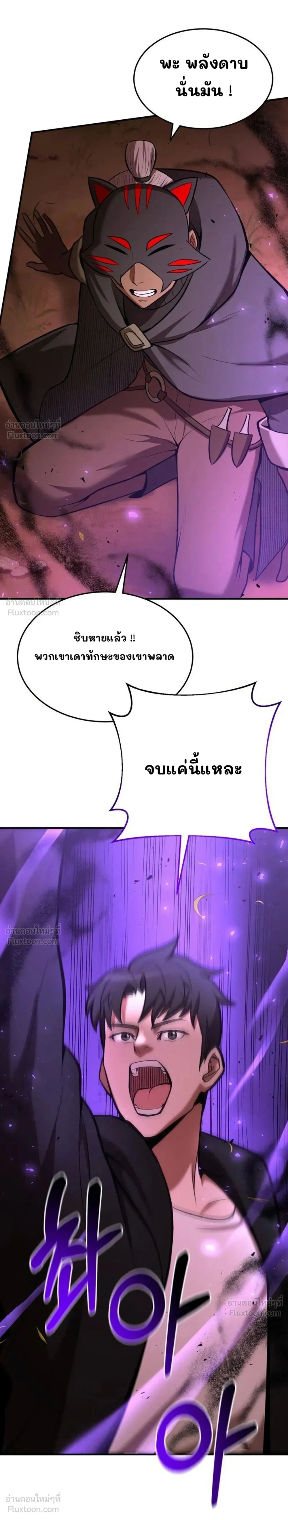 หน้าที่ 37