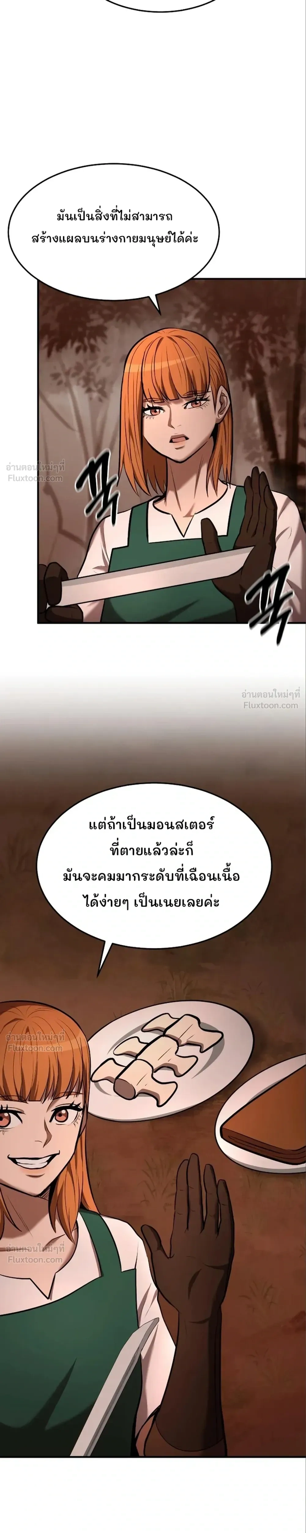 หน้าที่ 27