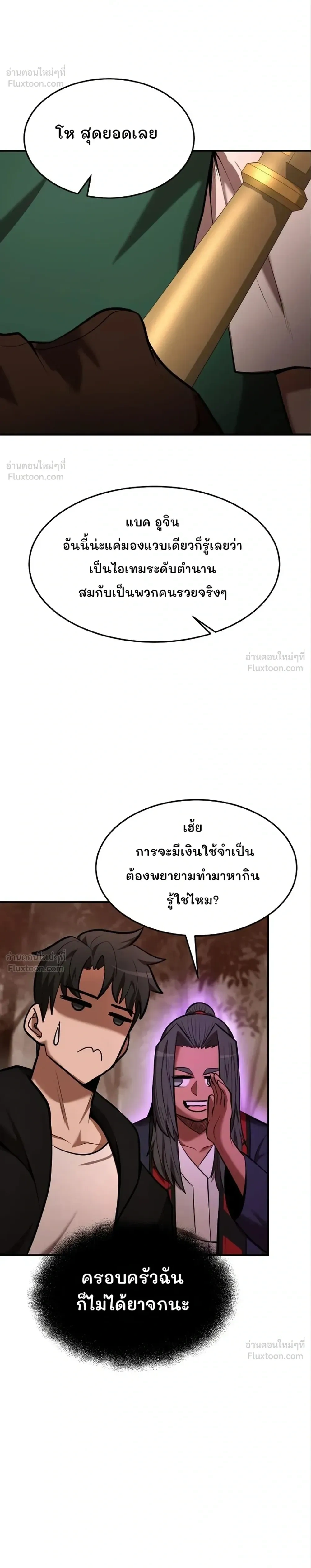 หน้าที่ 28