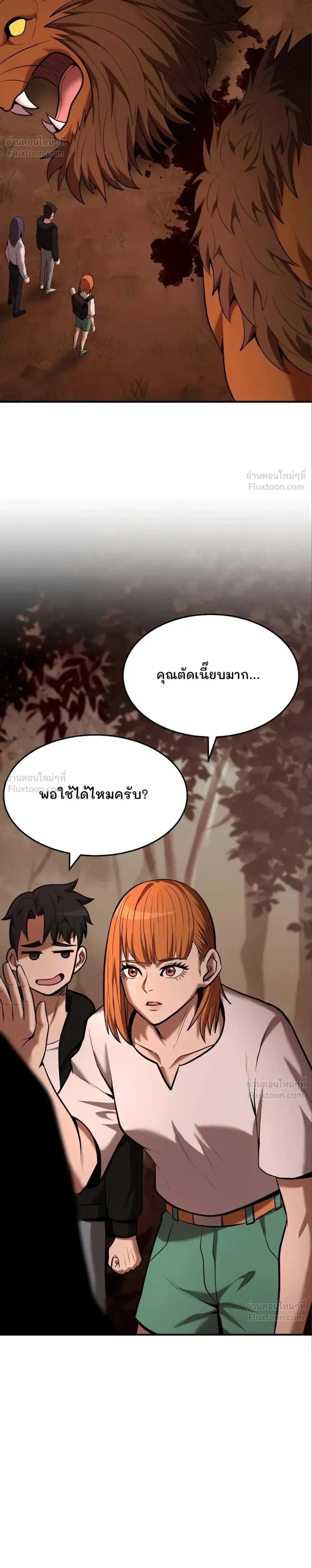 หน้าที่ 20
