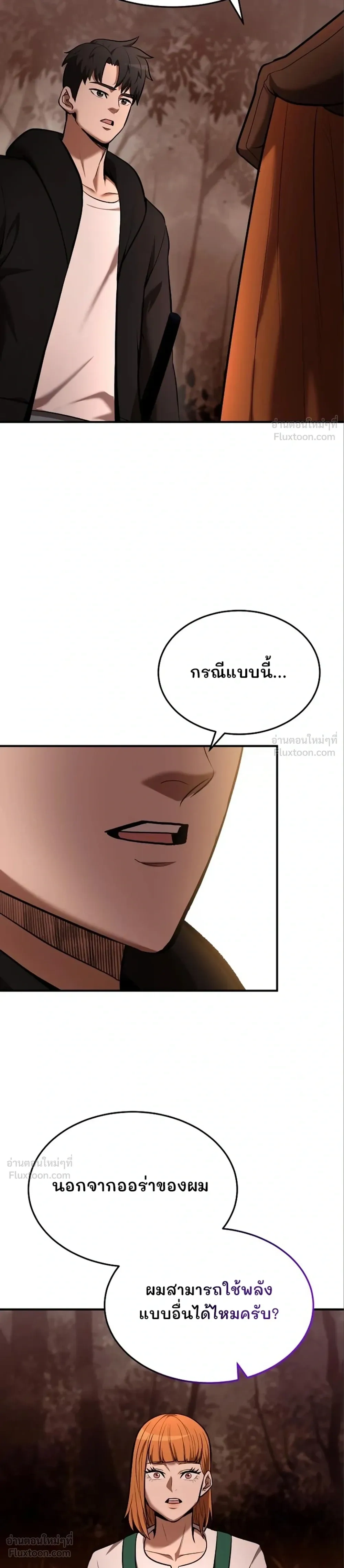 หน้าที่ 31