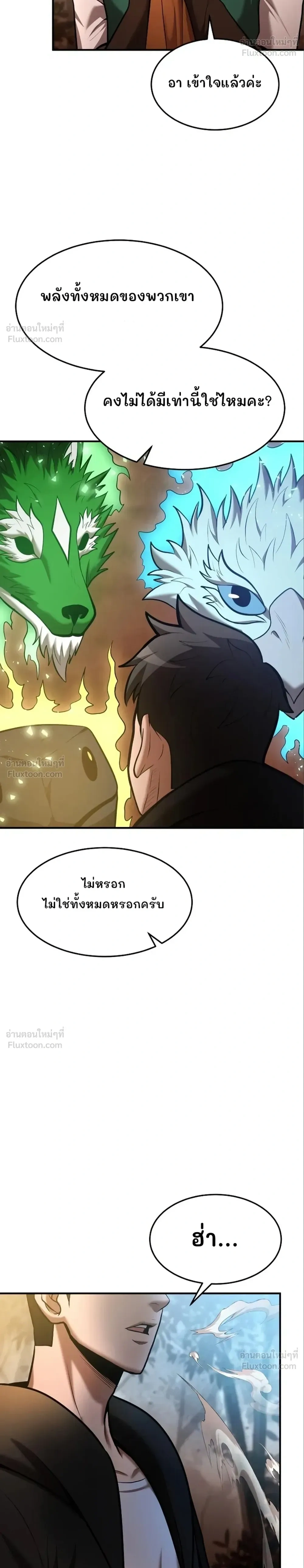 หน้าที่ 34