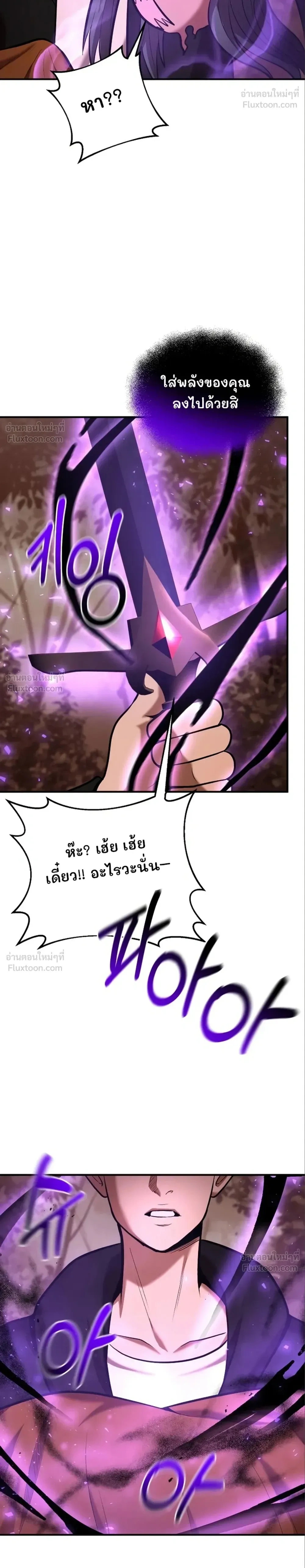 หน้าที่ 36