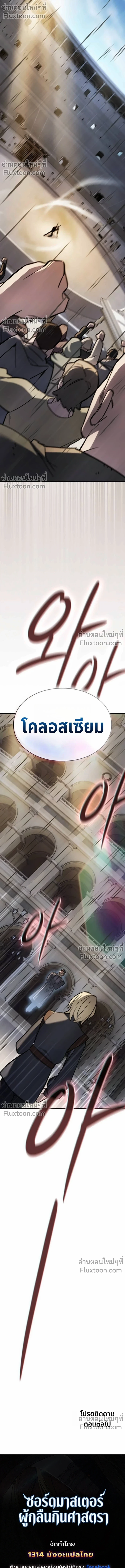 หน้าที่ 22