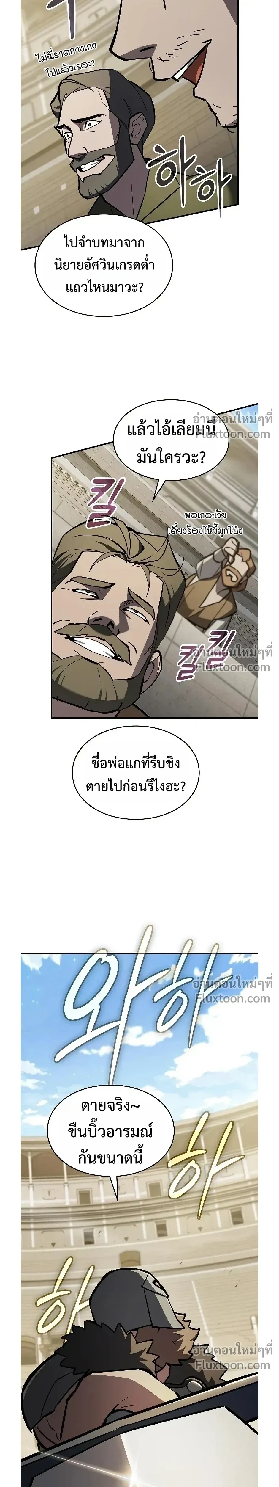 หน้าที่ 34