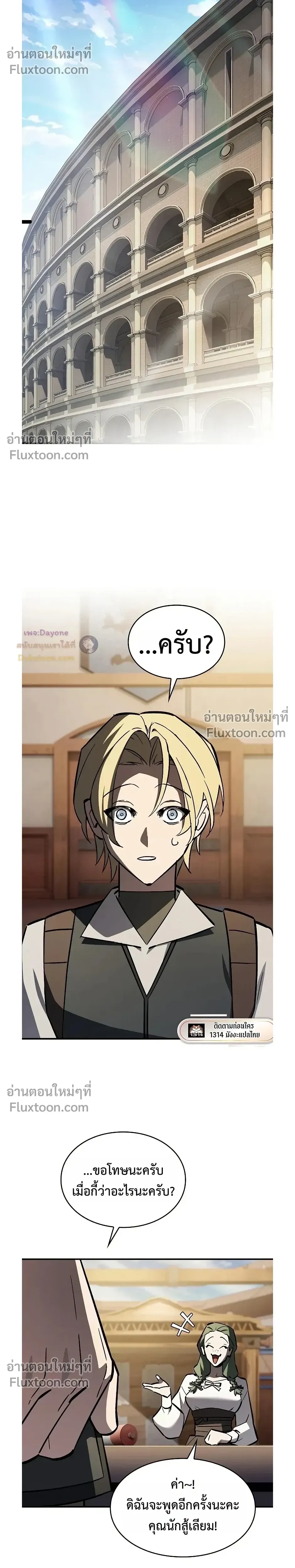 หน้าที่ 32