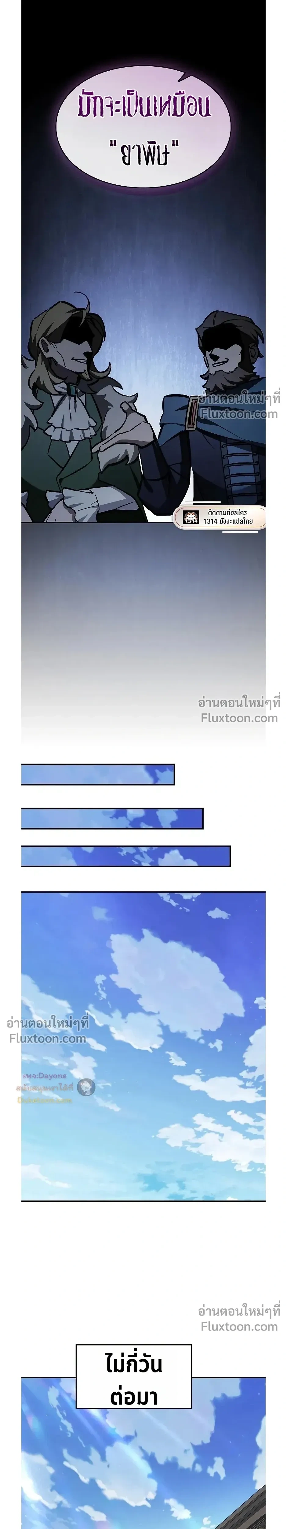 หน้าที่ 31