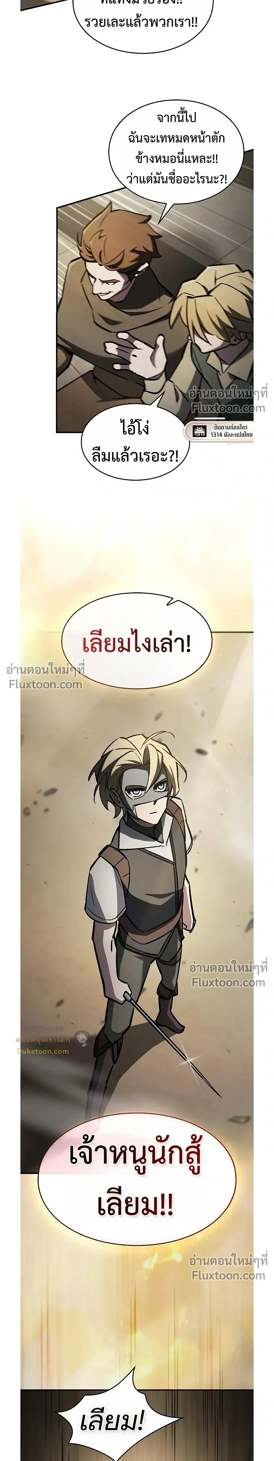 หน้าที่ 28