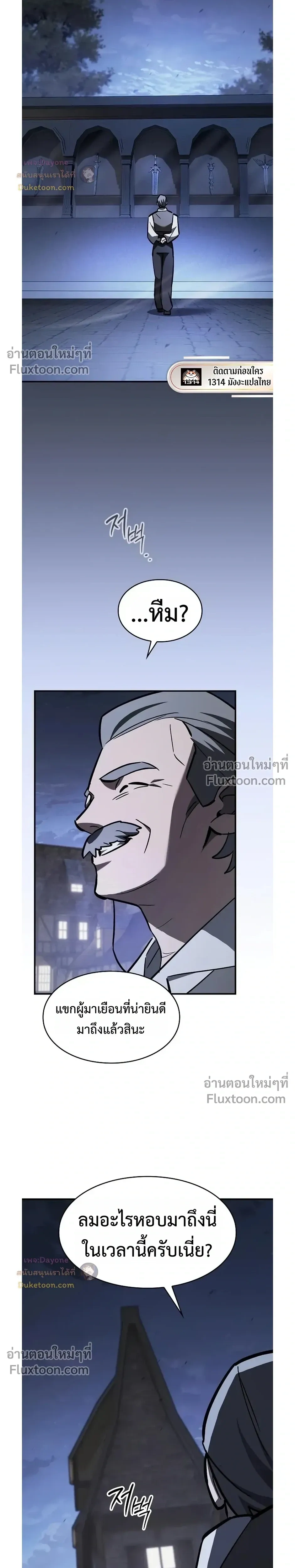 หน้าที่ 30