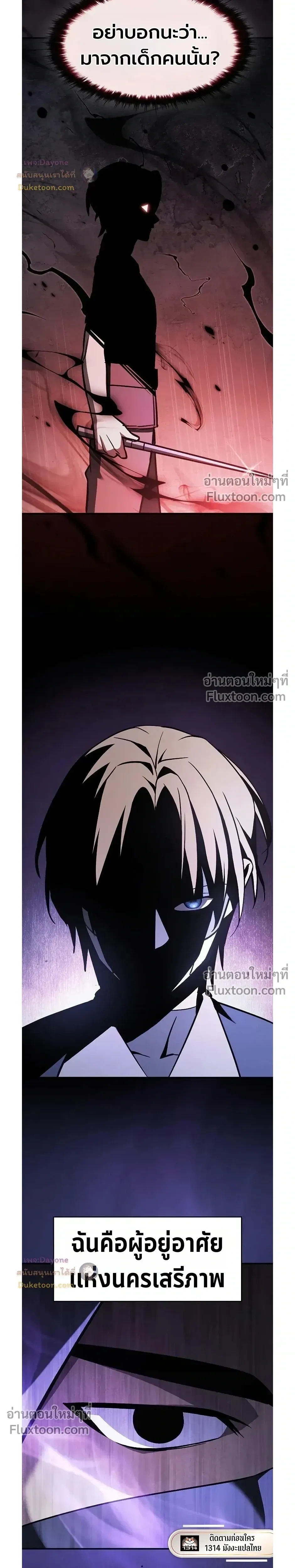 หน้าที่ 36