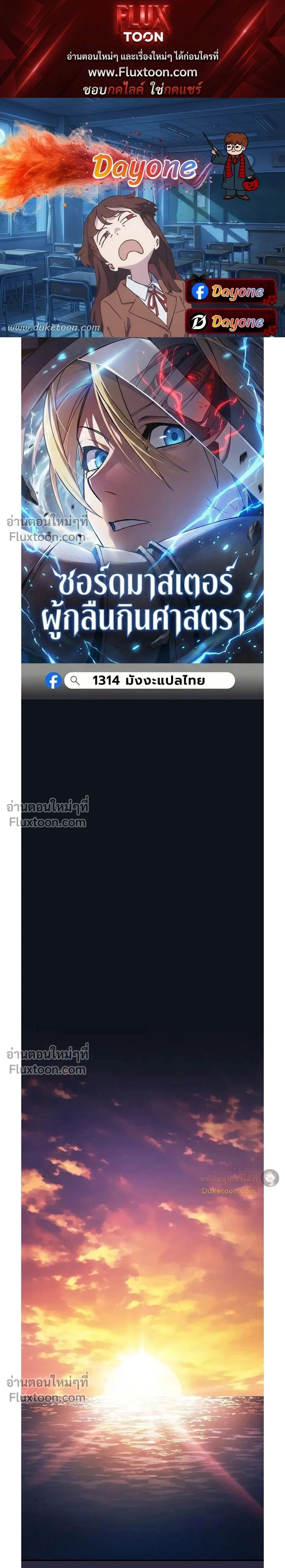 หน้าที่ 1