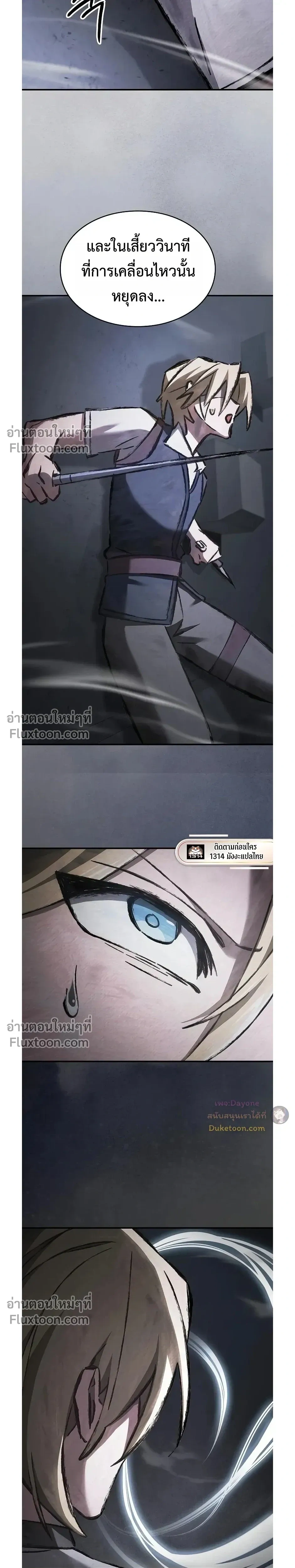 หน้าที่ 31
