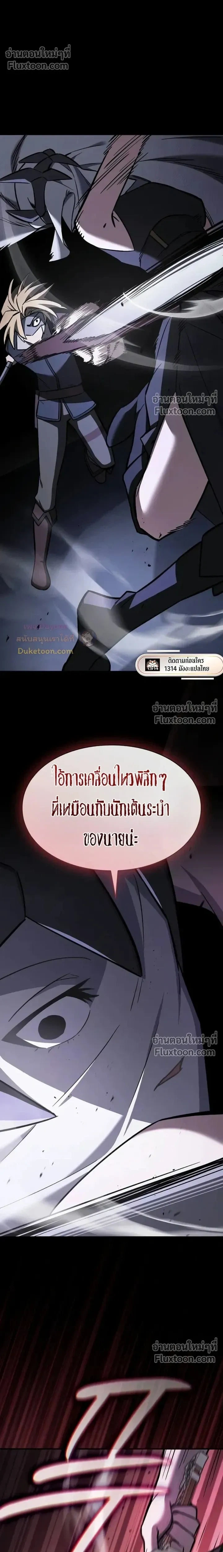 หน้าที่ 34