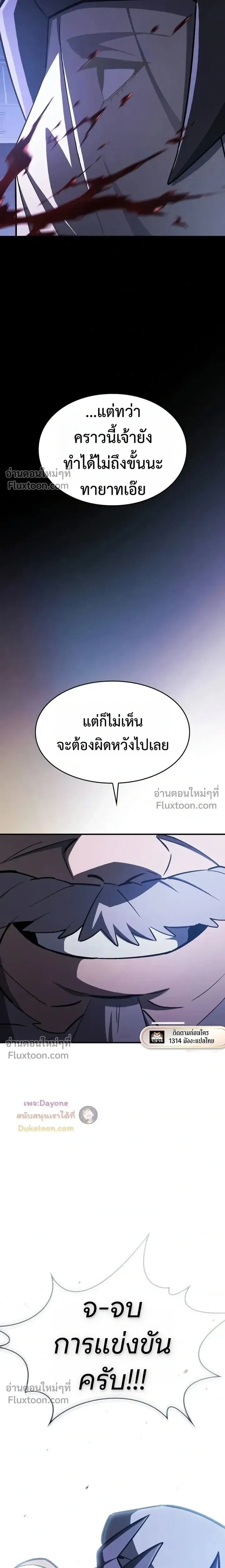 หน้าที่ 36