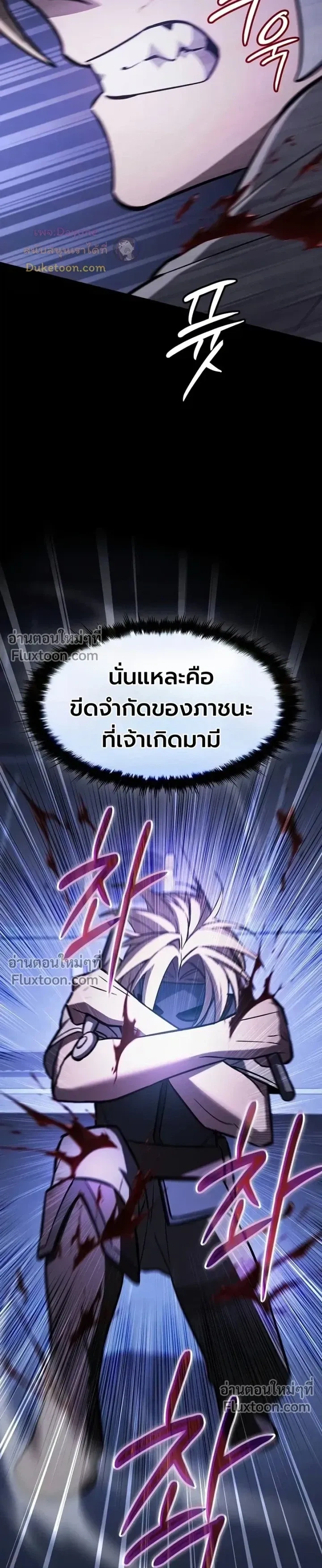 หน้าที่ 26