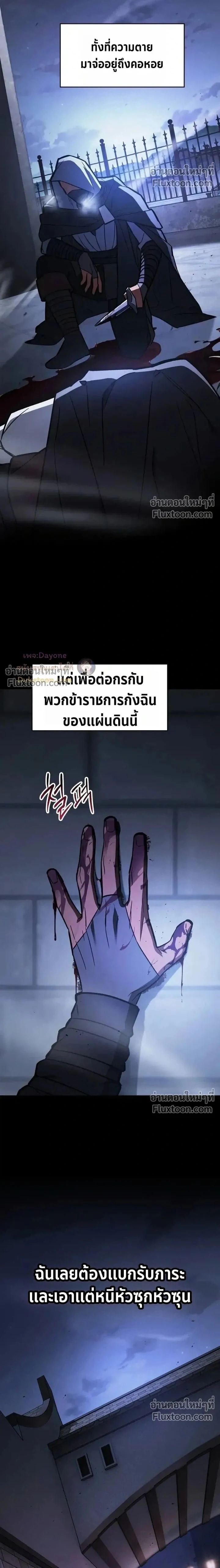 หน้าที่ 2