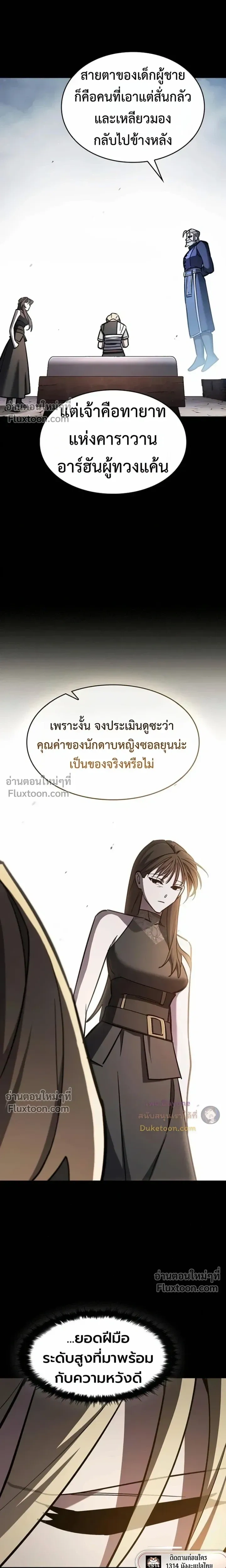 หน้าที่ 30
