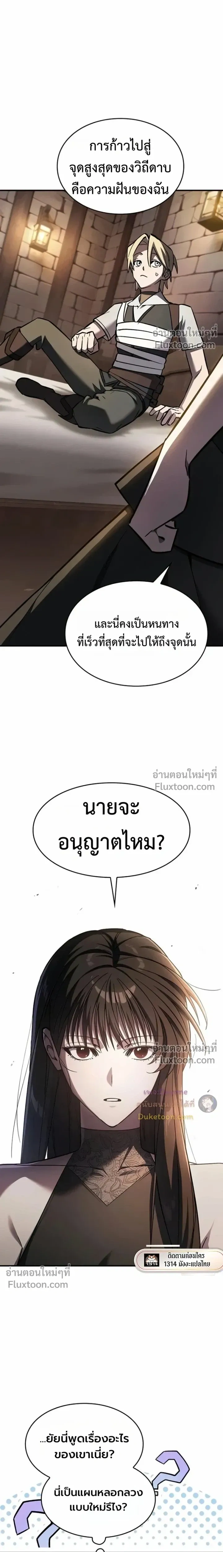 หน้าที่ 24