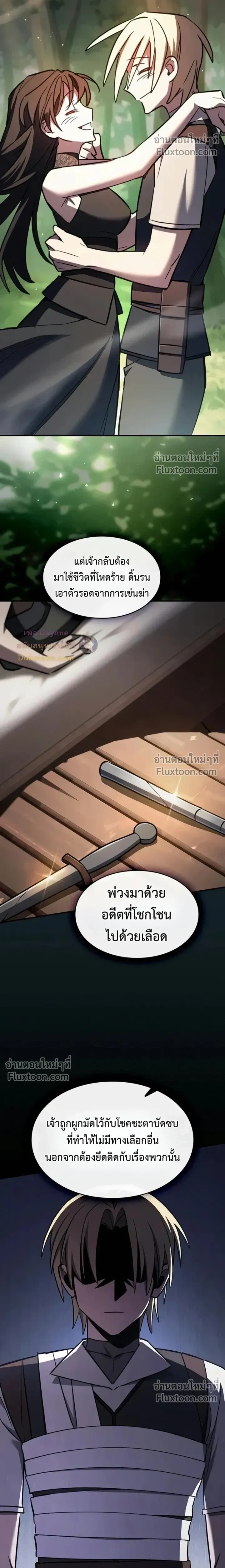 หน้าที่ 28