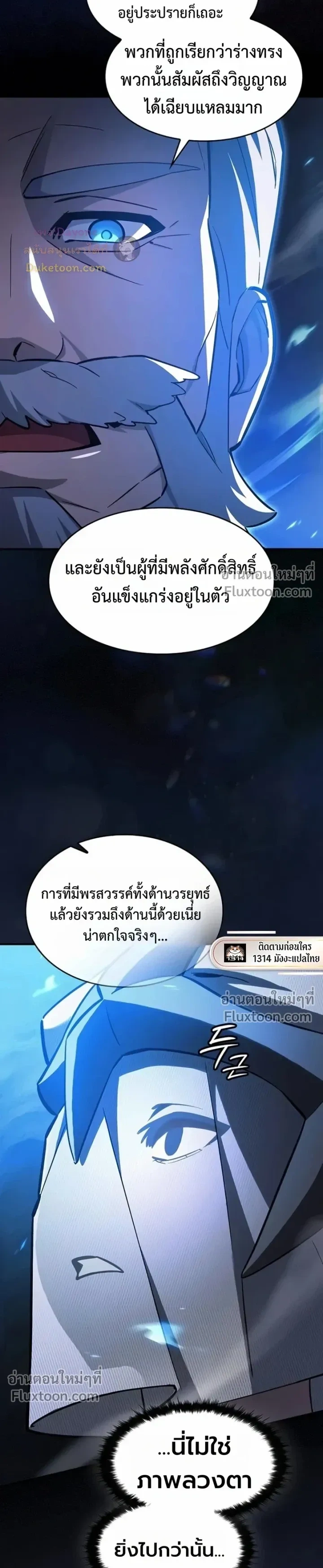 หน้าที่ 11