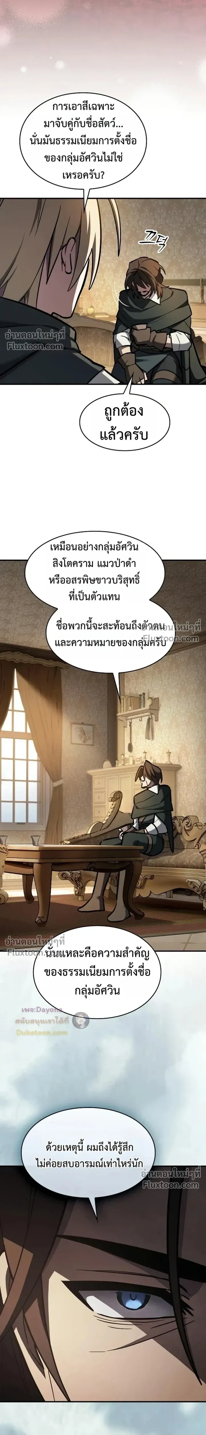 หน้าที่ 21