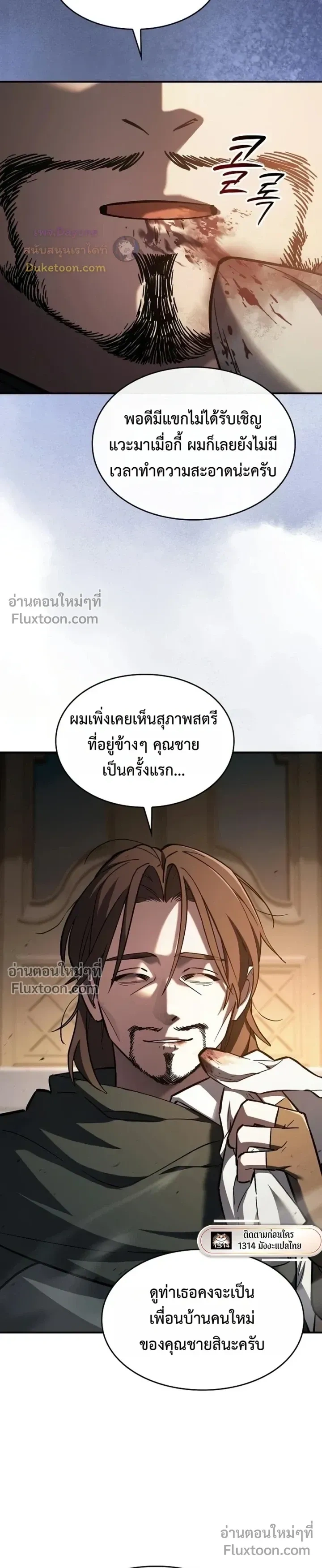 หน้าที่ 14