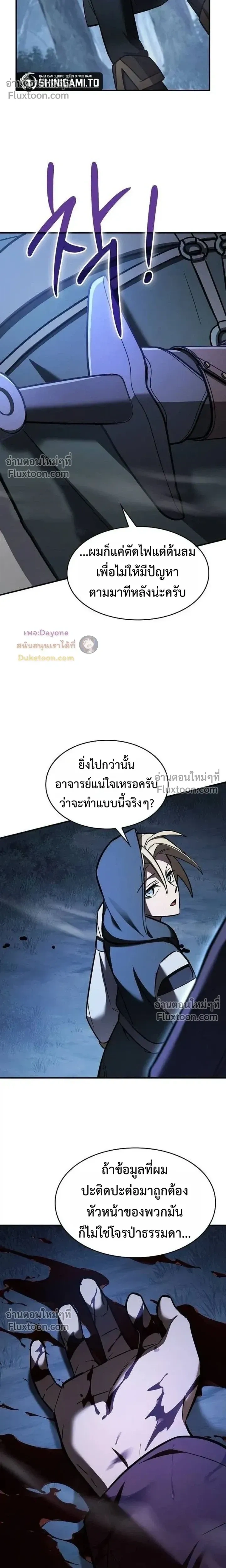 หน้าที่ 22
