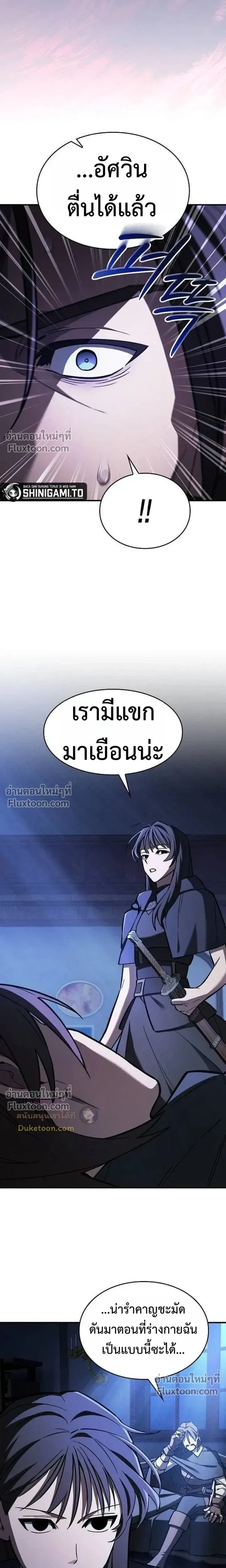 หน้าที่ 30