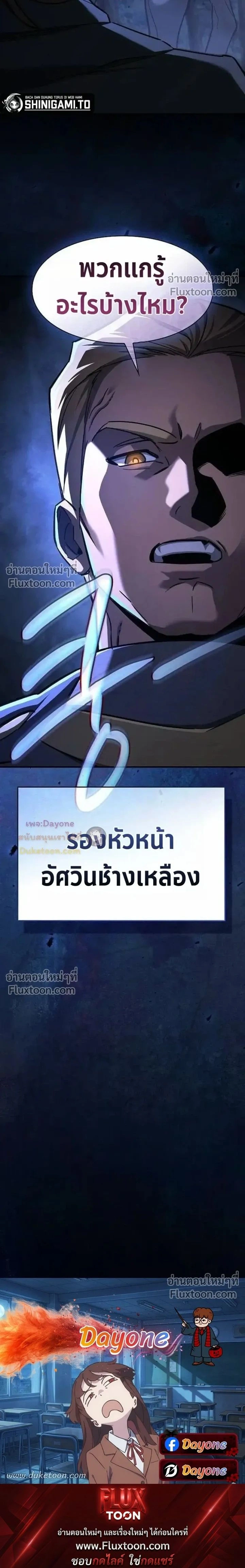หน้าที่ 34