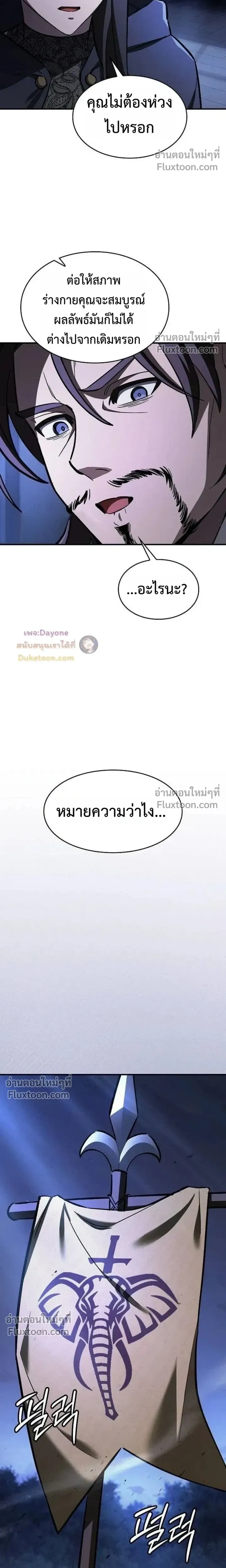 หน้าที่ 31