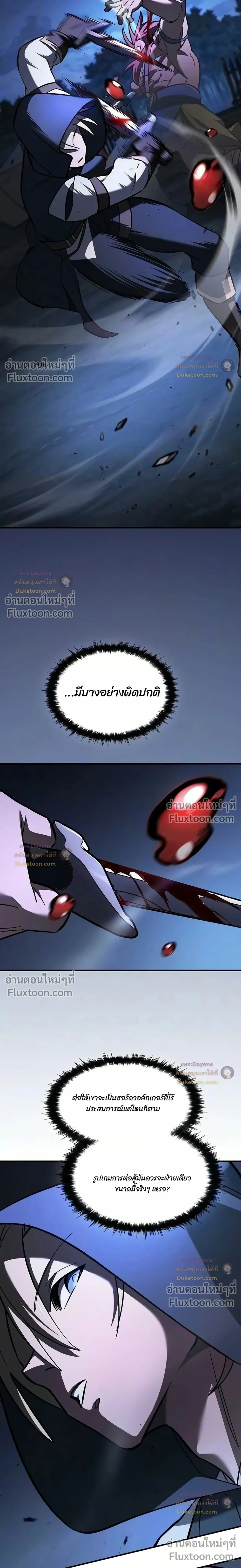 หน้าที่ 29