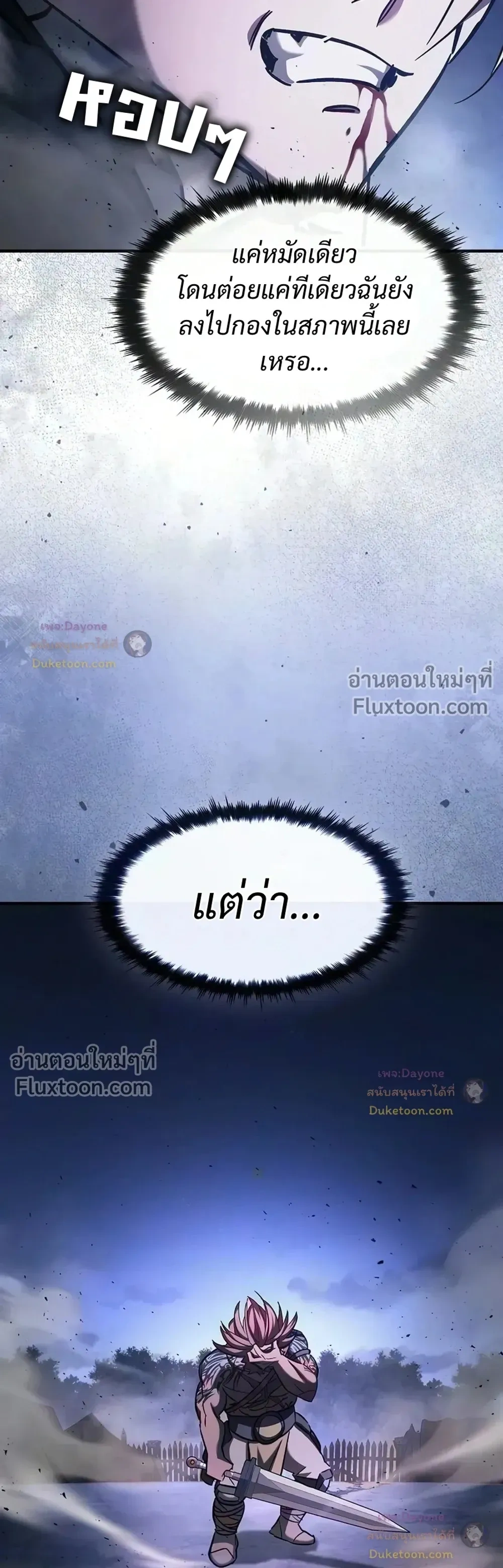 หน้าที่ 40