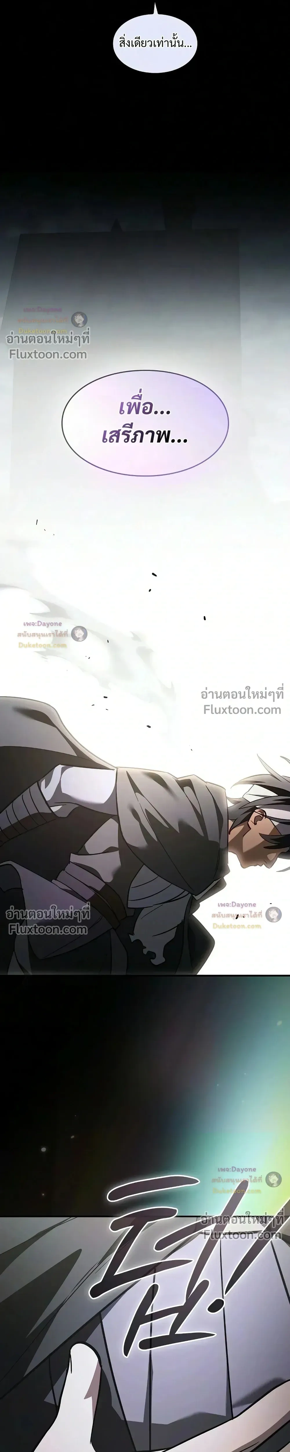 หน้าที่ 34