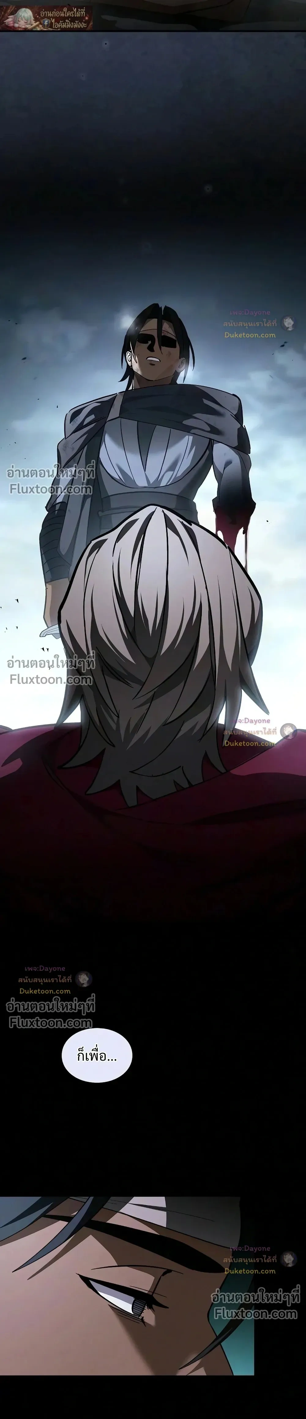 หน้าที่ 33