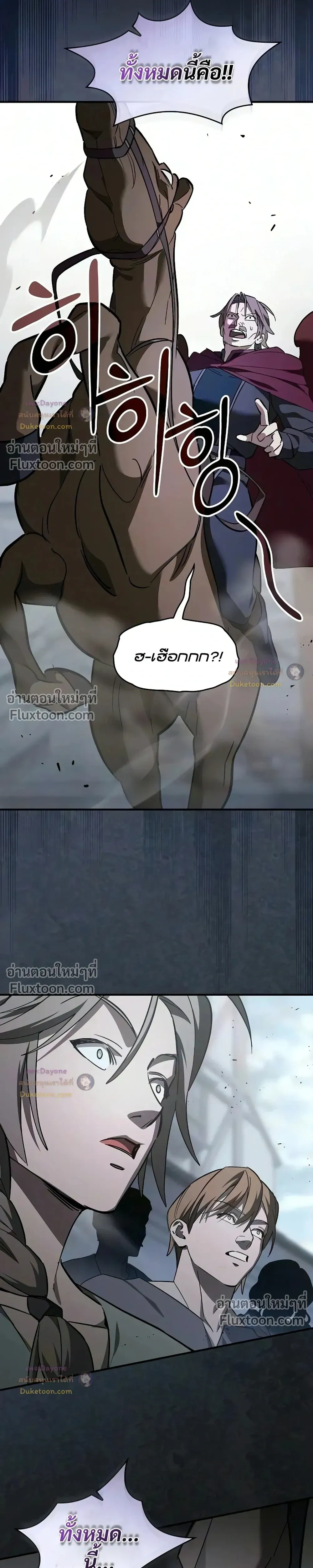 หน้าที่ 31