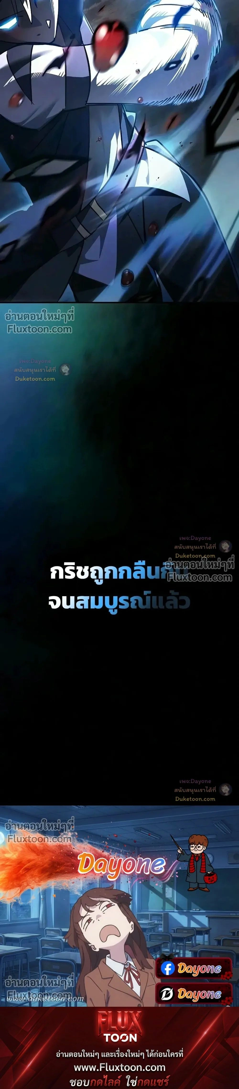 หน้าที่ 47
