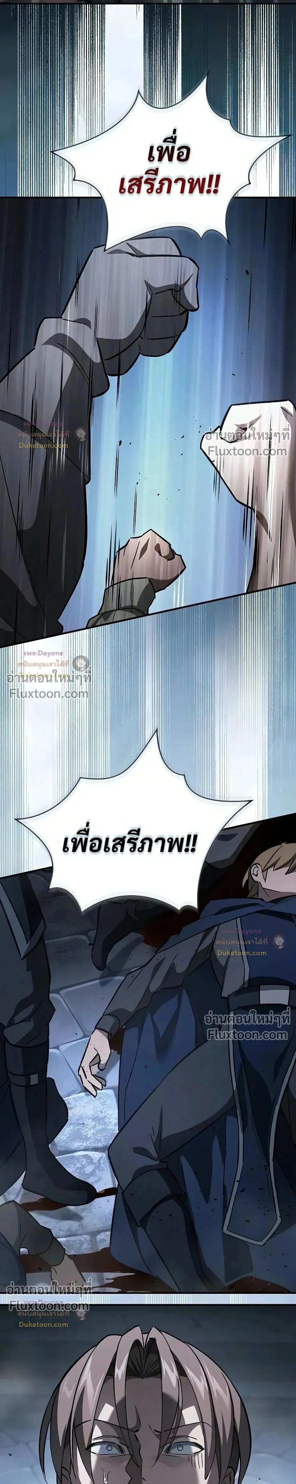 หน้าที่ 37
