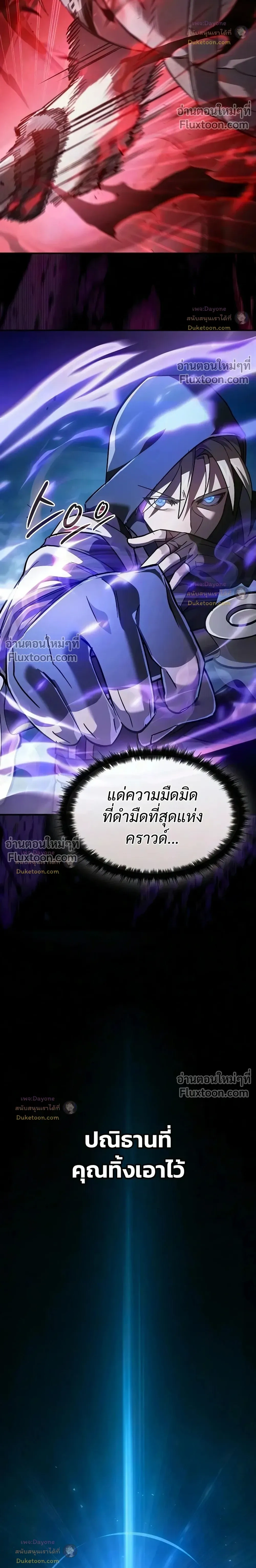 หน้าที่ 44