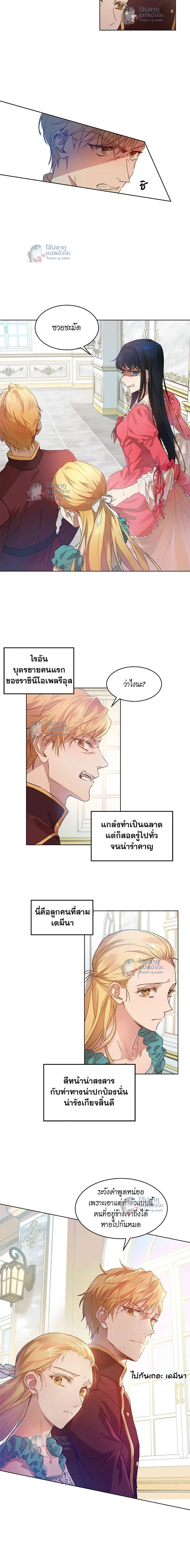 หน้าที่ 4