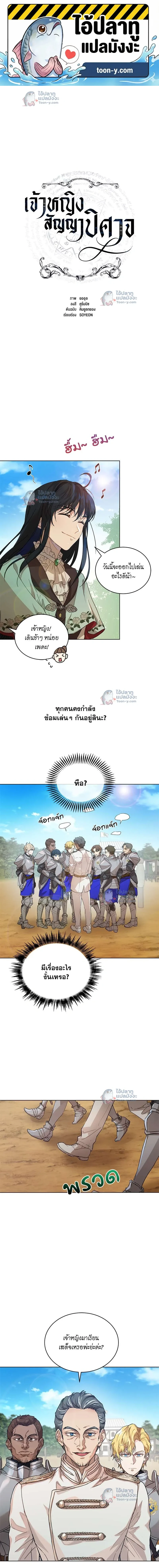 หน้าที่ 1