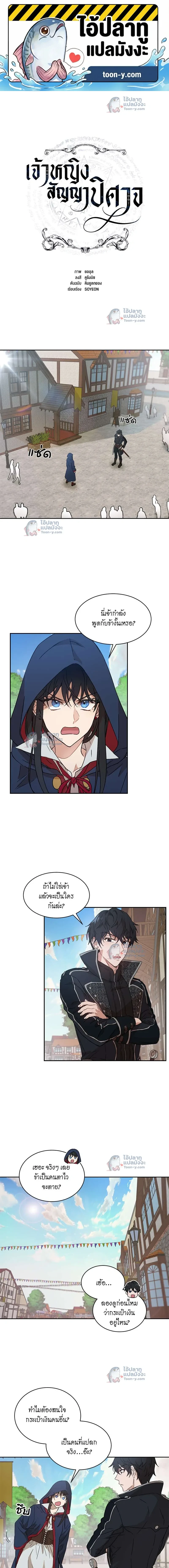 หน้าที่ 1