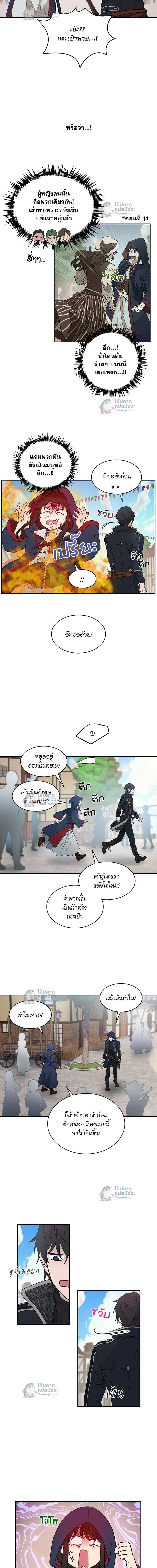 หน้าที่ 2