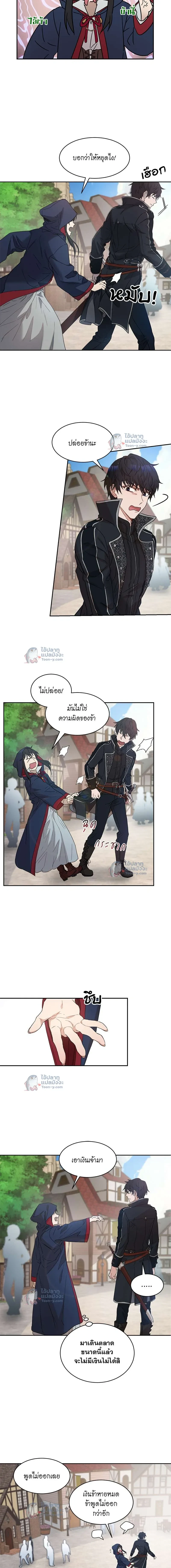 หน้าที่ 3