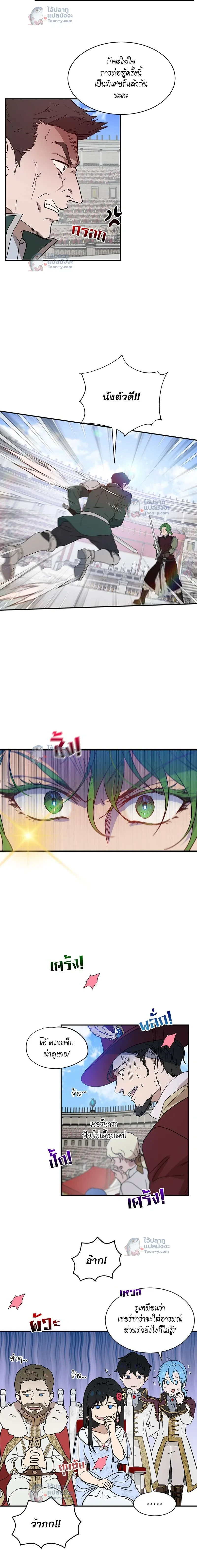 หน้าที่ 10