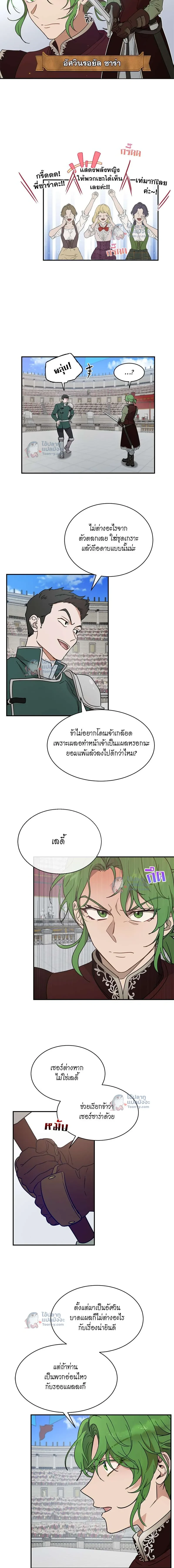 หน้าที่ 9