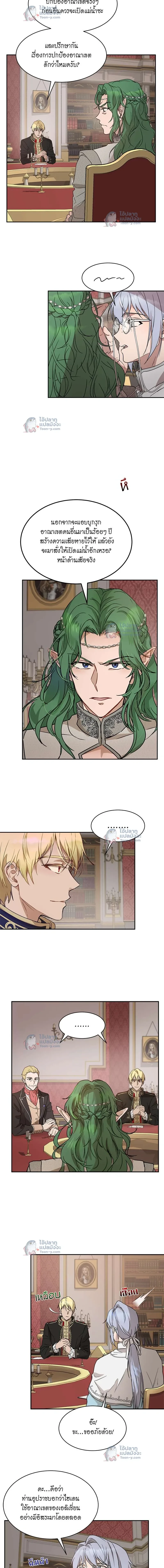 หน้าที่ 10